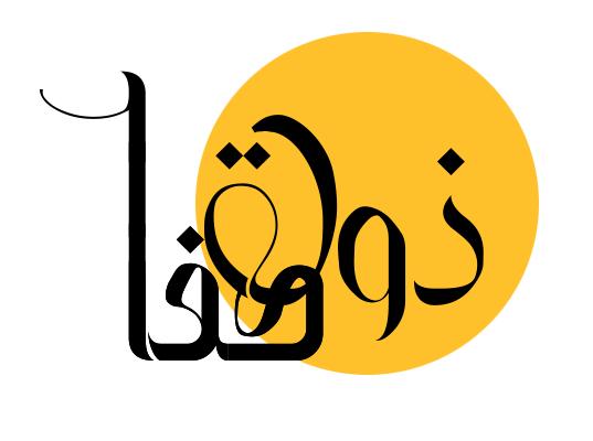 ZoqeSafa